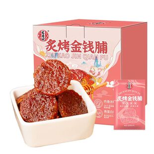 宏香记金钱脯猪肉脯猪肉干500g手撕猪肉铺蜜汁独立小包装休闲零食