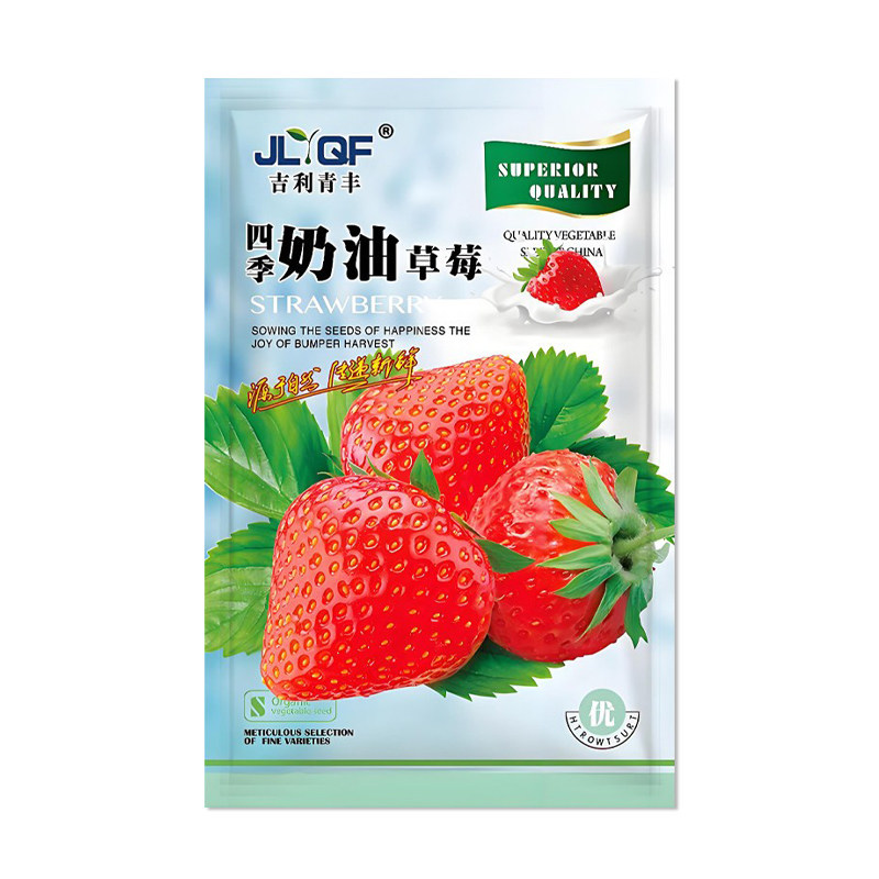 吉利青丰四季奶油草莓种子