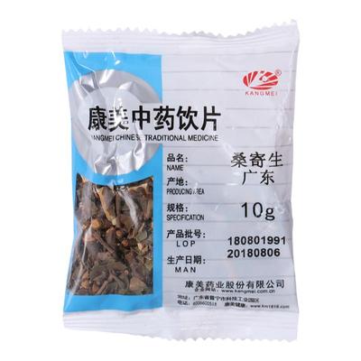 康美药业中药材店铺饮片桑寄生