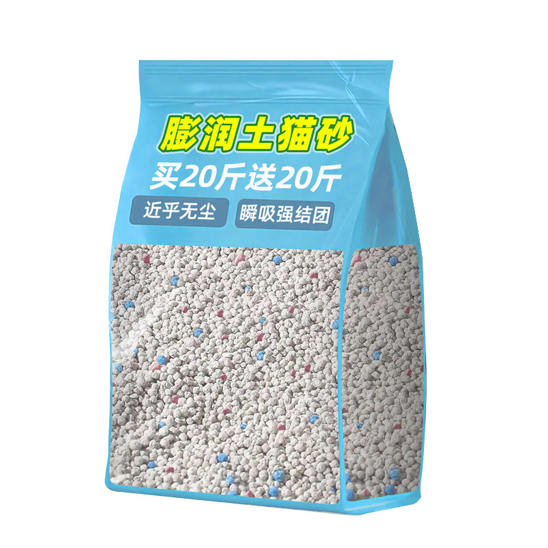 【全网热销9000w]除臭膨润土猫砂