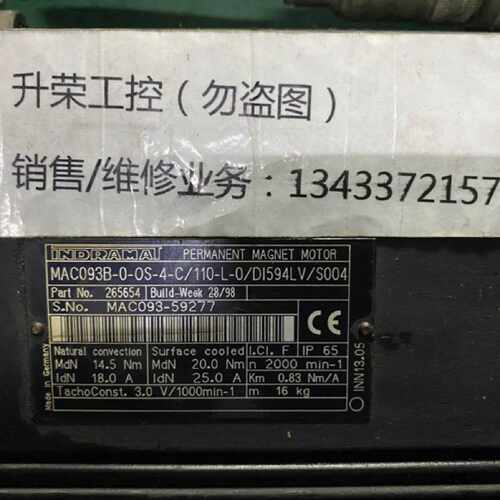 议价力士乐伺服电机MAC093B-0-0S-4-C/110-L-0/DI594LV/S004现货