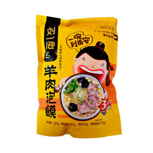 刘一泡羊肉泡馍380*5袋陕西特产西安名小吃方便速食舌尖上的美食