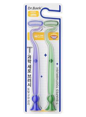 Dr.Baek韩国S型竖刷牙刷软毛