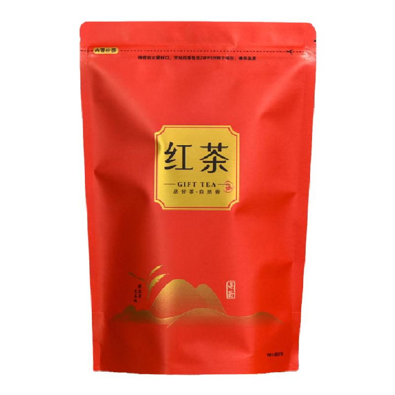 红茶专用防潮密封袋牛皮纸