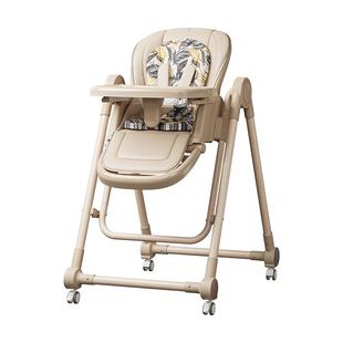 beeshum宝宝餐椅多功能家用便携婴儿餐桌座椅儿童餐椅摇椅二合一