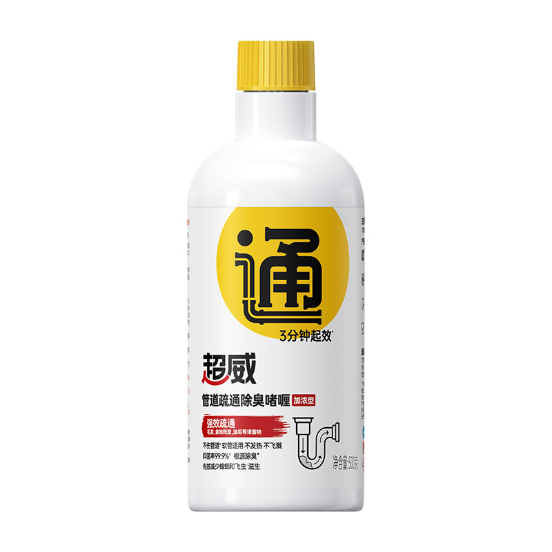 超威管道疏通剂下水道除臭
