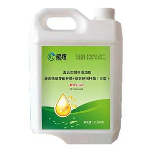 雄牧肥水668氨基酸肥水膏水产养殖专用低温多肽液态培菌藻肥水王