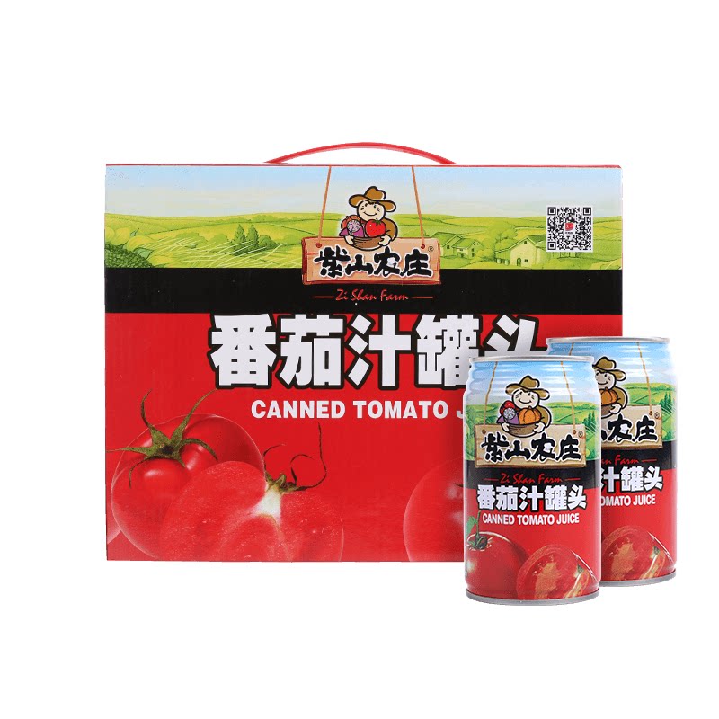 紫山番茄汁310ml*12罐浓缩果蔬汁