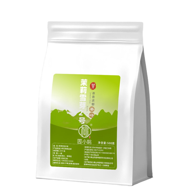 茉莉雪芽2号奶茶店轻乳茶批发价