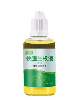 贝可施发财树快速生根液粉剂移栽扦插生根水营养液植物通用壮苗