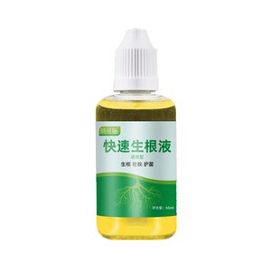 贝可施发财树快速生根液粉剂移栽扦插生根水营养液植物通用壮苗