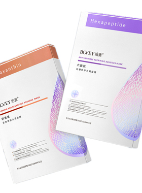 Bovey/珀薇珀薇100g面膜