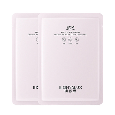 润百颜ECM抛光面膜新品补水提亮