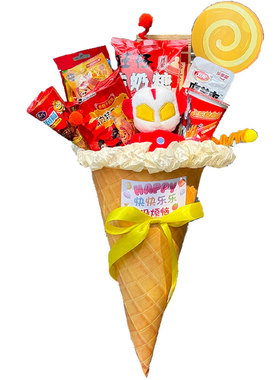 diy可爱玩偶零食冰淇淋甜筒花束包装纸材料包生日礼物小朋友惊喜