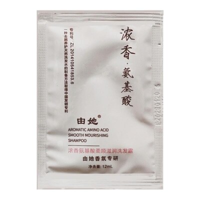 由她浓香洗发水12ml去屑控油