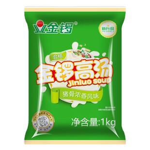 金锣猪骨高汤浓缩商用骨汤膏浓汤宝大骨浓汤骨头汤商用白汤底