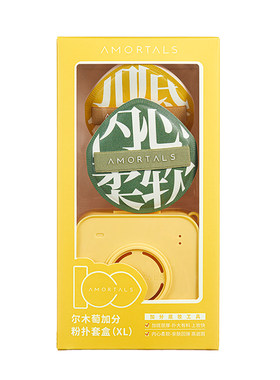 尔木萄干湿两用超软不吃粉粉扑