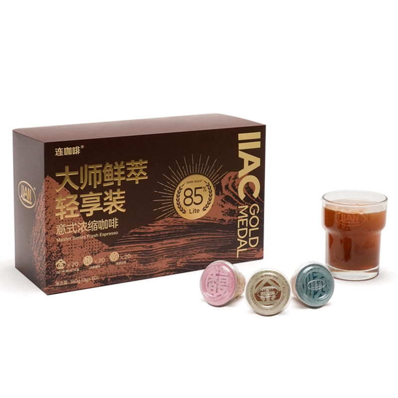 連咖啡大師鮮萃意式濃縮黑咖啡禮盒3g*60顆速溶咖啡粉美式拿鐵85%