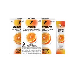 佳得乐闪电条电解质固体饮料运动补水冲剂维生素钠钾0糖0脂2盒