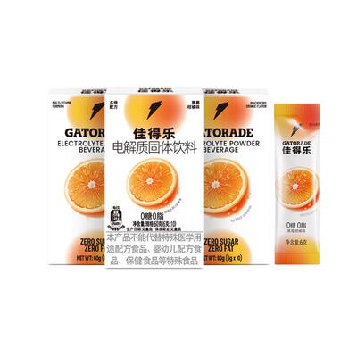 佳得乐闪电条电解质固体饮料