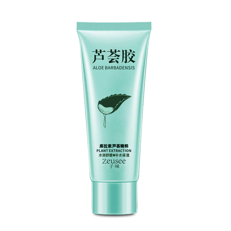 老牌国货芦荟胶补水保湿晒后修护舒缓正品官方旗舰店芦荟胶小瓶装