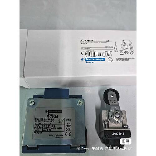 德限位开关XCKM115C