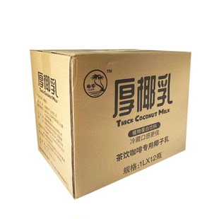 椰申整箱厚椰乳生椰拿铁椰浆椰汁乳耶淡奶油椰子汁椰奶咖啡专用奶