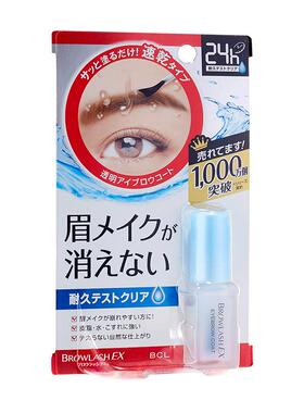 BCL眉毛雨衣眉胶定型液防水日本BROWLASH EX透明持久不脱妆防汗