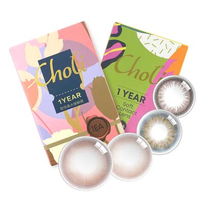 choli进口大直径奶杏年抛女自然半年抛棕色美瞳近视隐形眼镜2片装