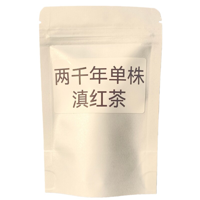 凤庆滇红茶一级125g袋装千年古树