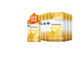 飞鹤星飞帆卓耀1段A2婴幼儿配方奶粉750g*6罐旗舰店官方正品直发