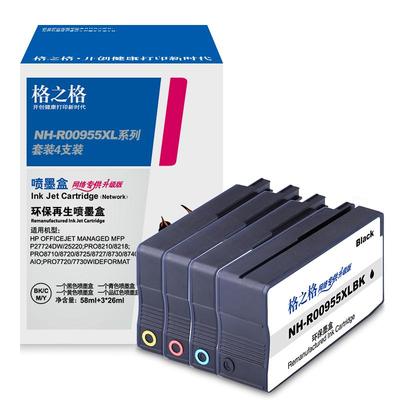 格之格适用惠普955墨盒