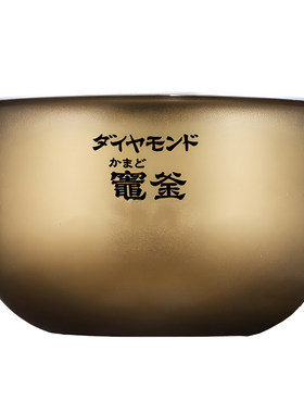 松下电饭煲进口内胆配件全新