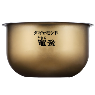 Panasonic/松下 电饭煲 PXC184 PXC104 日本原装进口内胆配件全新