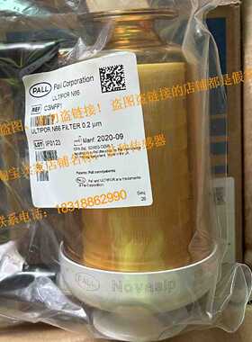 议价ULTIPOR N66 FILTER 0.2um罐芯IF0123囊式过滤器PALL颇尔C3NF