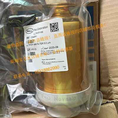 议价ULTIPOR N66 FILTER 0.2um罐芯IF0123囊式过滤器PALL颇尔C3NF
