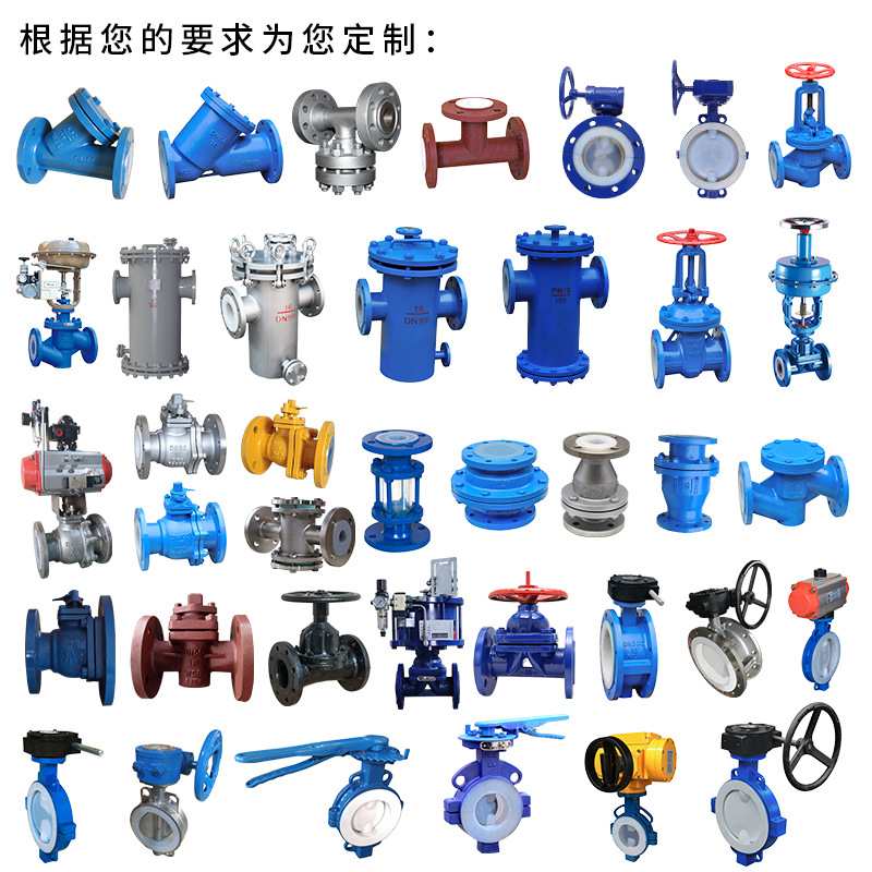 衬氟篮式过滤器法兰式内衬四氟精度可选择耐酸碱腐蚀性物料高效