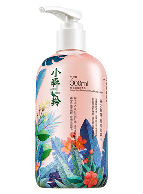 百雀羚小森羚秋冬季身体乳润肤乳