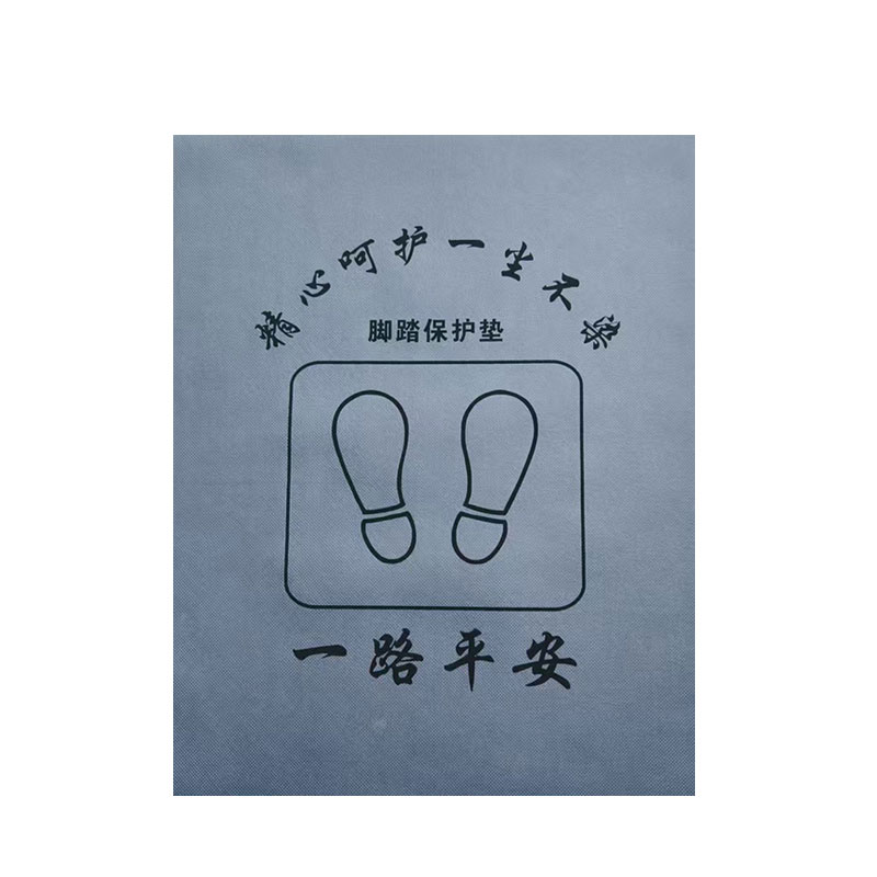 一次性无纺布汽车脚垫纸防水定制