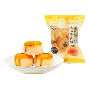 来伊份流心蛋黄酥500g芝士味中式蛋糕心小吃面包充饥糕点早餐零食