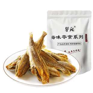 孕妇儿童黄鱼酥香酥黄花鱼即食海鲜零食小黄鱼鱼干大连特产旗舰店