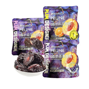 壹年5季0脂蒸煮西梅干500g益生元陈皮西梅子孕妇酸甜开胃蜜饯果脯