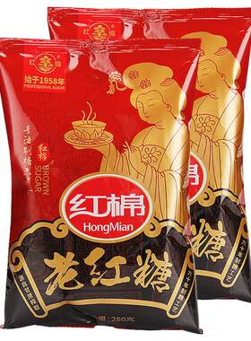 红棉老红糖280g*2袋甘蔗红糖