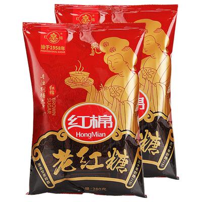 红棉老红糖280g*2袋甘蔗红糖