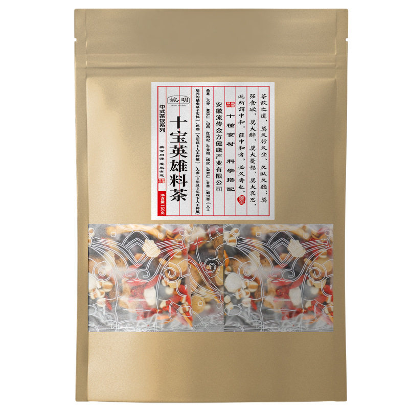 十宝英雄料茶泡茶炖汤人参玛咖益智仁桑椹茶男性日常滋补独立包装
