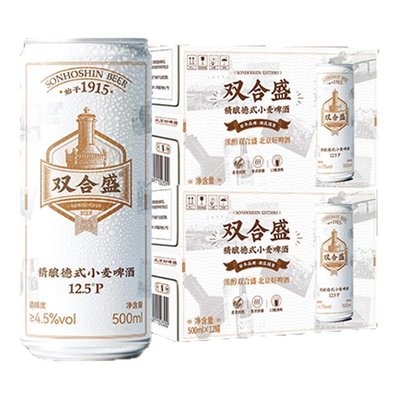 ˫ʢ  ˫ʢ ʽСơ 500ml*24102.91Ԫ+Խ