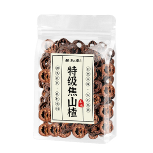 健脾不积食特级焦山楂中药材正品官方旗舰店精选搭新鲜礼盒野生