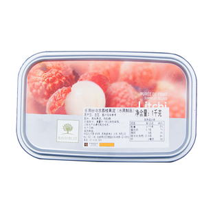 乐果纷荔枝果泥1kg法国进口冷冻果茸果酱冰淇淋冷饮甜品蛋糕果溶