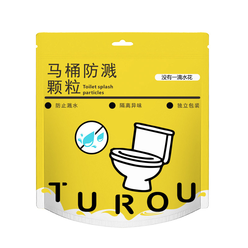 途柔一次性马桶坐垫防溅水旅行用