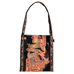 中国国家博物馆元宵行乐图帆布包时尚中国风斜挎单肩包礼物